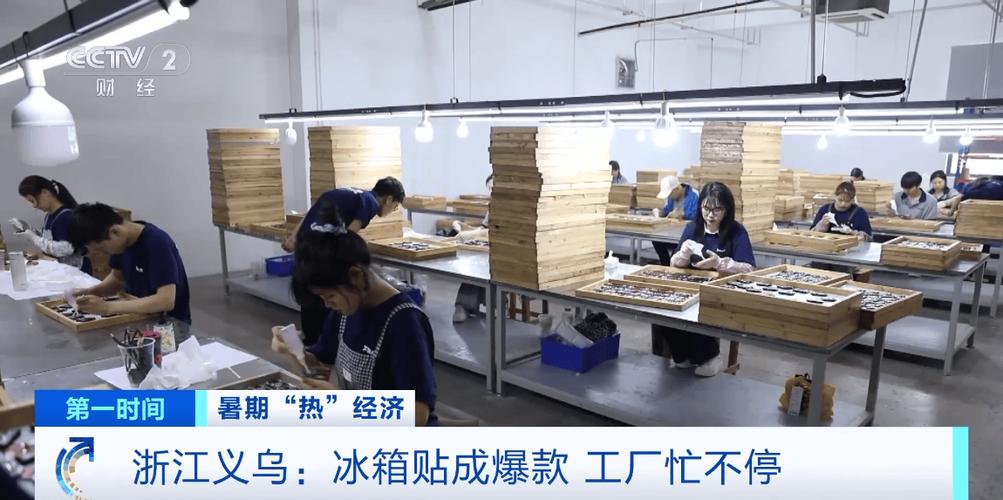 方寸冰箱贴，何以撬动文旅大市场？