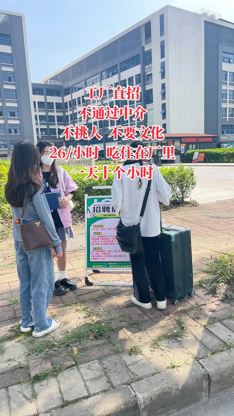 揭秘抖音工厂直招背后的文化经纪人服务 真相与陷阱