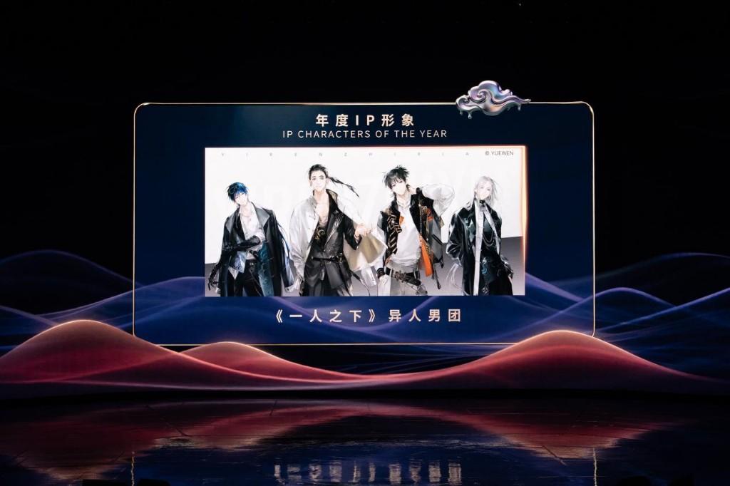 IP+AI+生态 2025阅文IP盛典揭示文化经纪人服务新范式